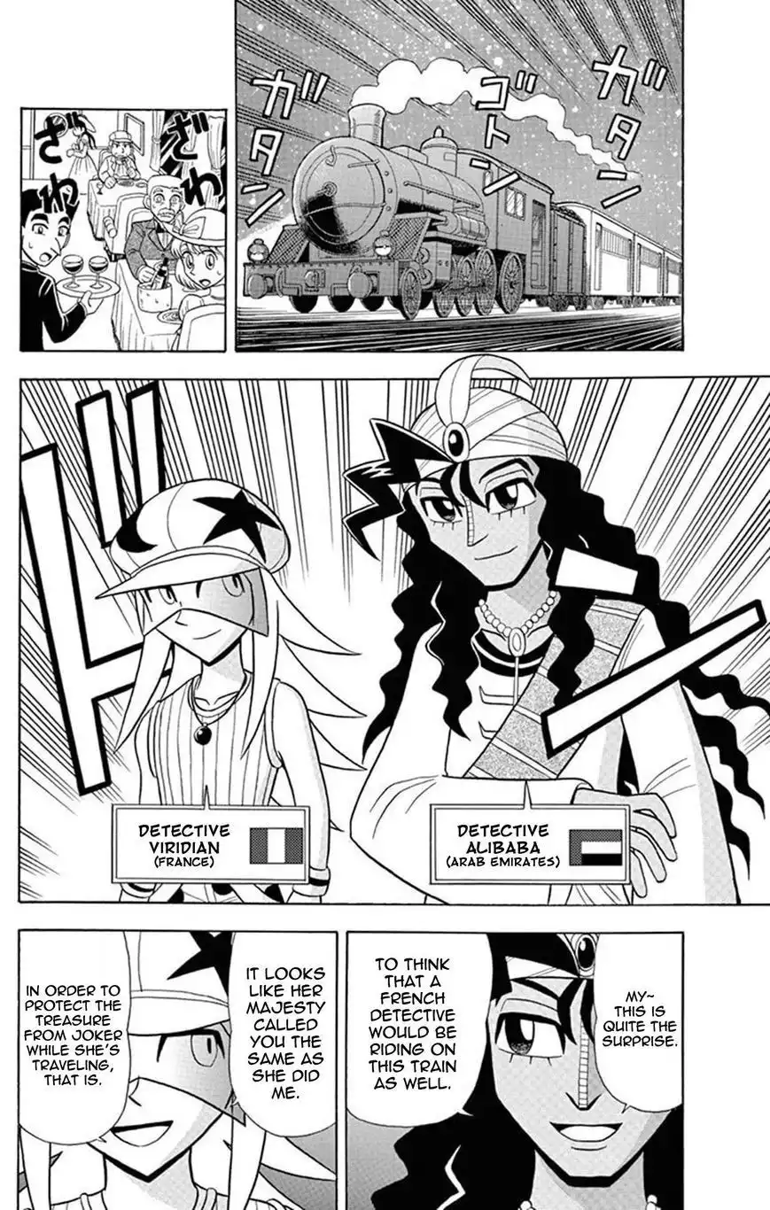 Kaitou Joker Chapter 24 2